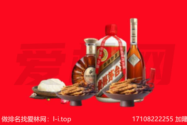 当涂县礼品回收.jpg