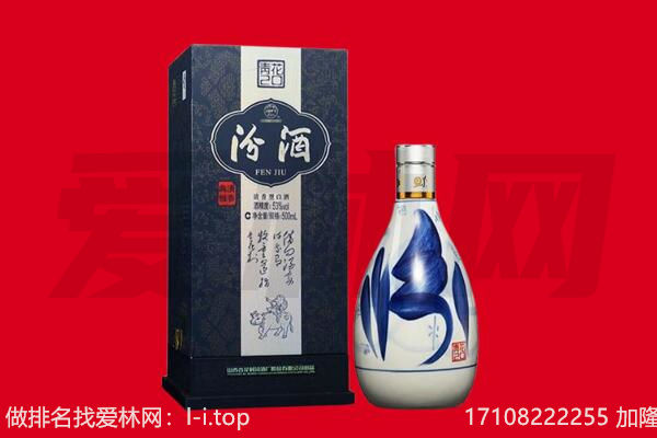 当涂县回收汾酒.jpg