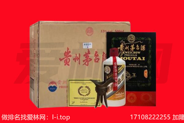当涂县回收陈年茅台酒