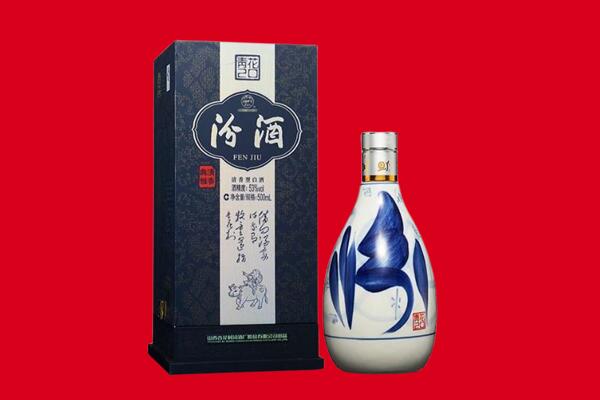 当涂县回收汾酒.jpg
